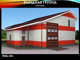 Alla ricerca di un investitore