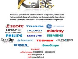 Лицензия на программное обеспечение для ультрозвуковых сканеров