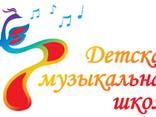 Репетитор. фортепиано, вокал. - photo 2