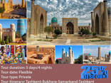 Tour e viaggi classici dell'Uzbekistan - фото 1