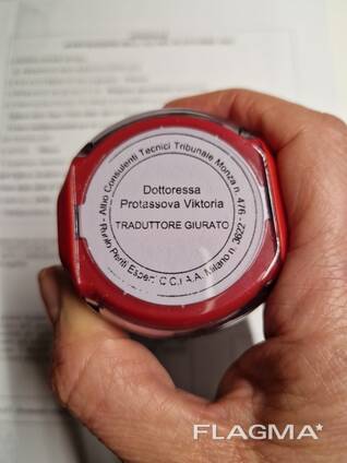 Traduzione ufficiale, asseverazione, legalizzazione di documenti a Milano, Monza, Como