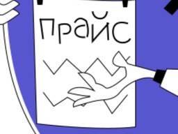 Ваш Агент в Италии и Европе
